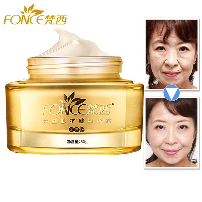 Skincare Retinol - Korea Anti Aging Falten-entferner Gesichtscreme Trockene