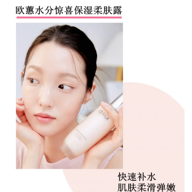 Ohui Pink Miracle Hydration Se – Skincare Pink Bewertung und Preis