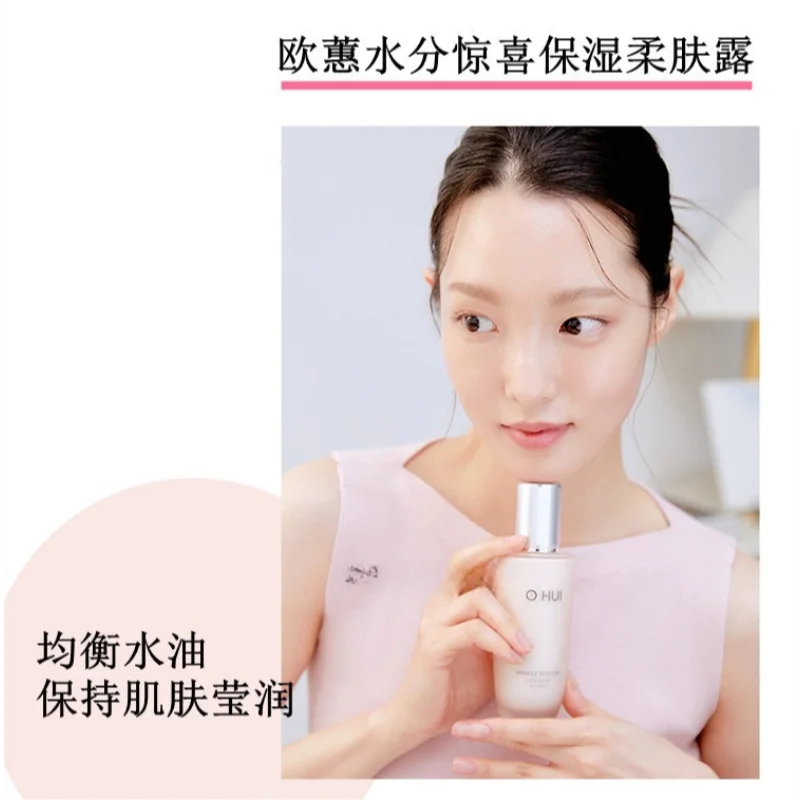 Ohui Pink Miracle Hydration Se – Skincare Pink Bewertung und Preis